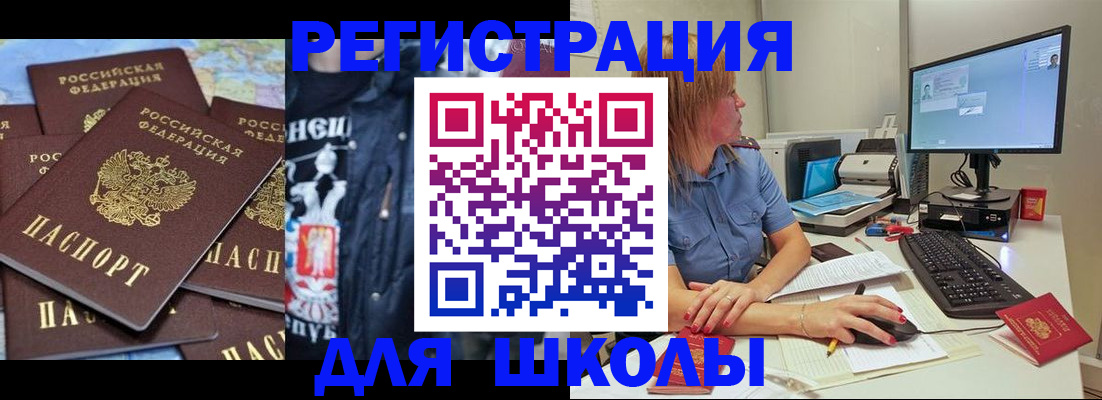 временная регистрация поиск в Карталах